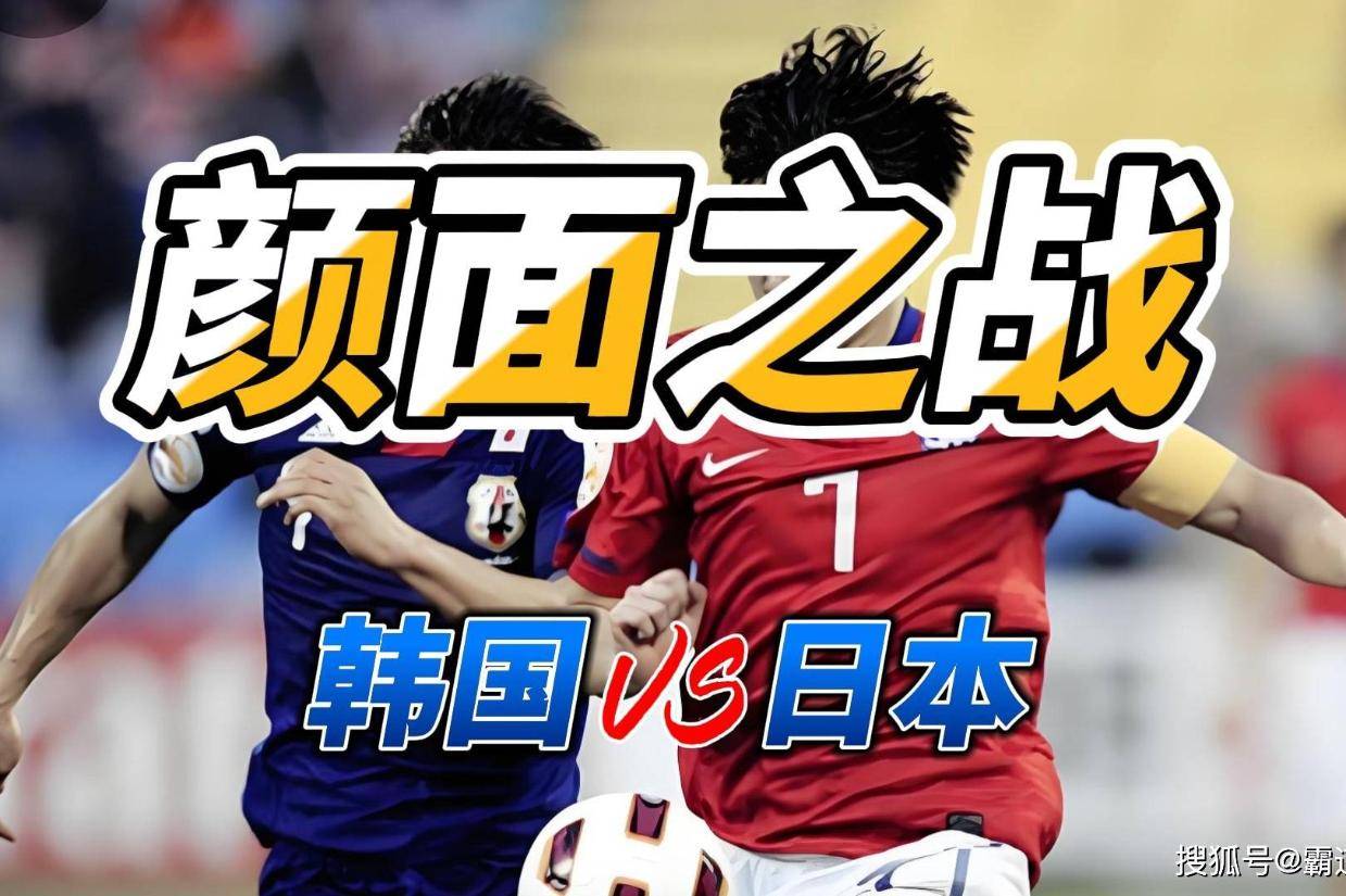 开云体育中国-日本险胜挪威，奥亚尔萨瓦尔关键制胜  第2张